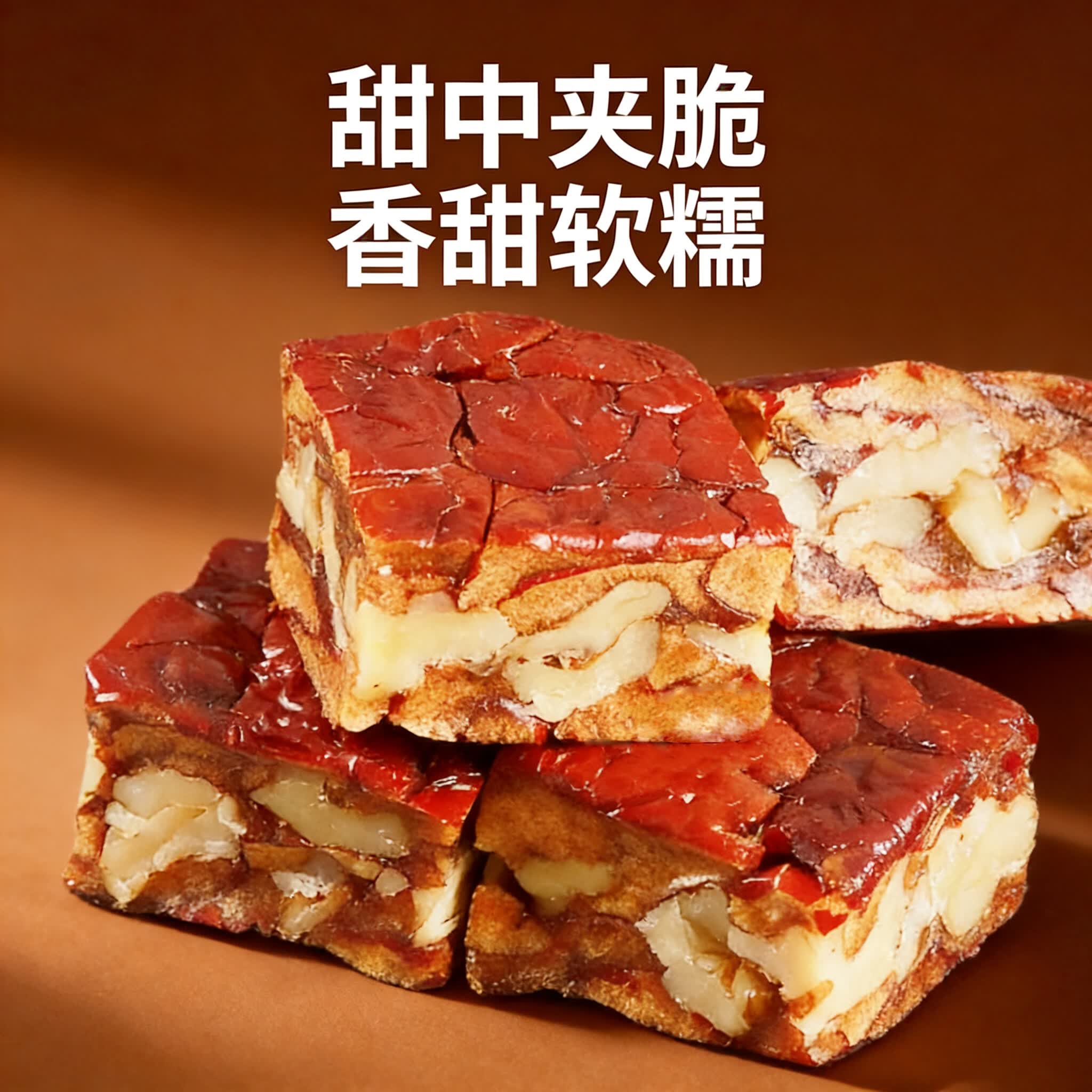 果大熊原味枣仁派新疆红枣独立包装解馋代餐营养休闲小零食春游露营  750g(3袋超值装）