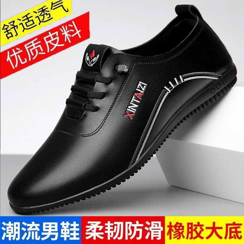 2026新款多巴胺商务工作鞋防滑耐磨一脚蹬舒适柔软爸爸开车鞋L 黑色 （常规款） 39