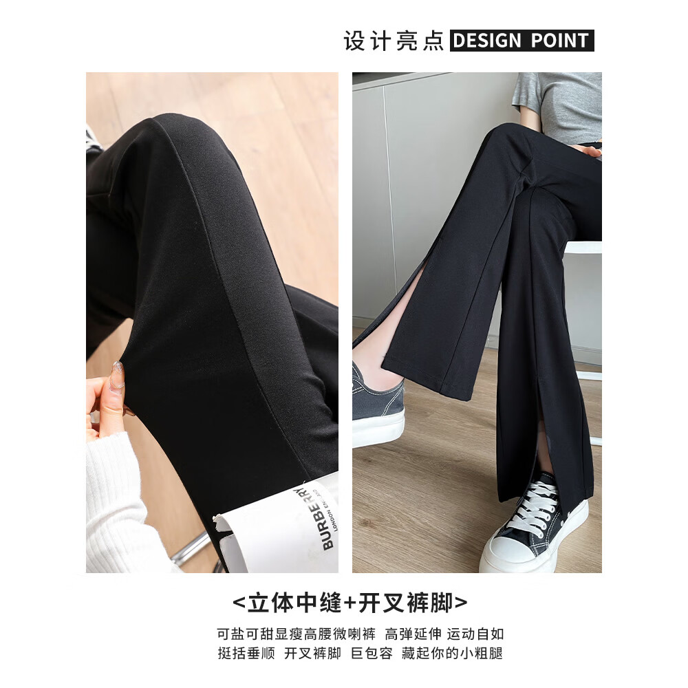 WAMLBN前开叉微喇裤子女春秋高腰显瘦大码薄款西裤垂感喇叭长裤 主图色 L
