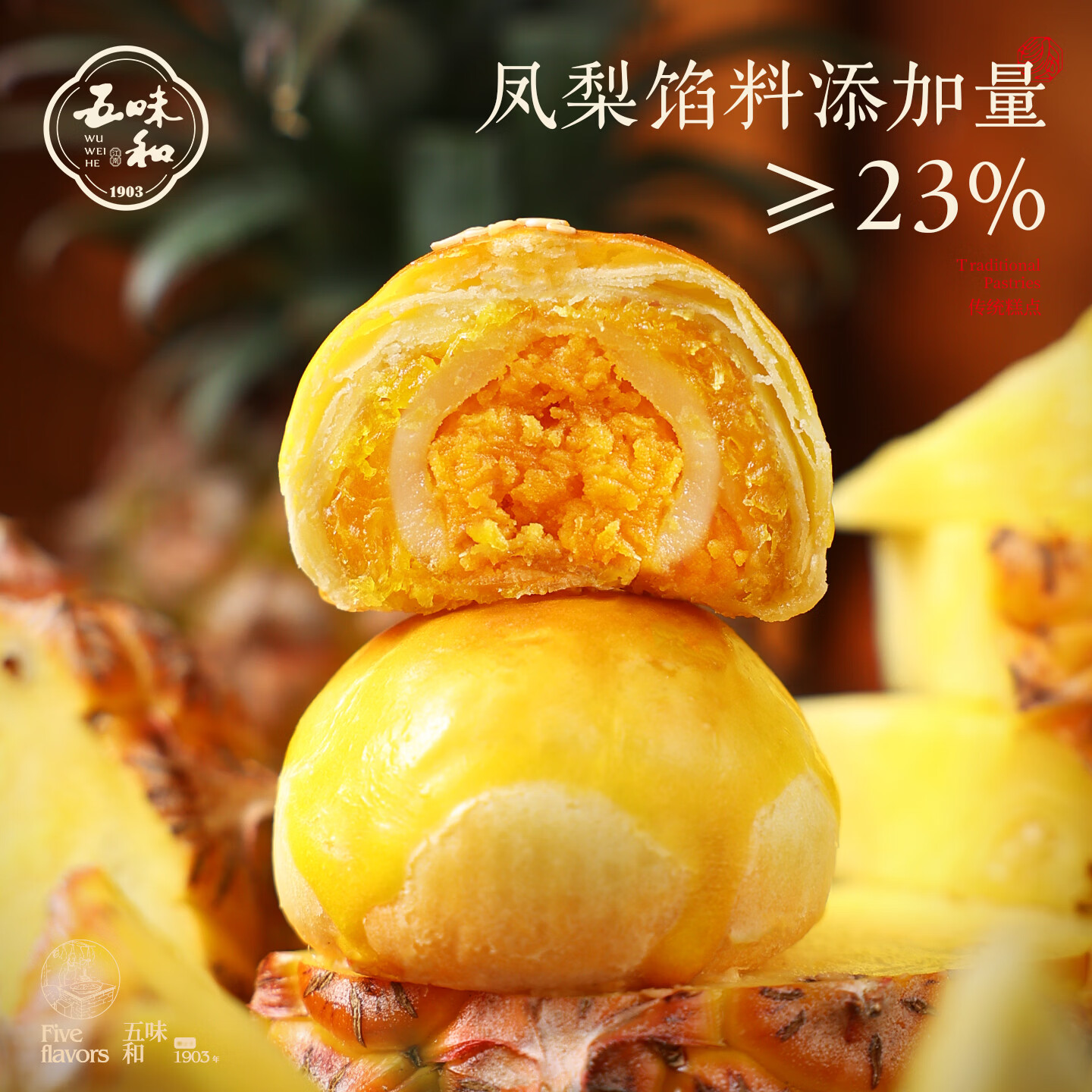 ��ζ�͵����ֶ�ɳ����ζ�����ز�������������ʳ�̵���ѩ������ʳС�� ��˫��ζ��� 3�С������ֺ춹ζ*2+����ζ*1 25.9Ԫ