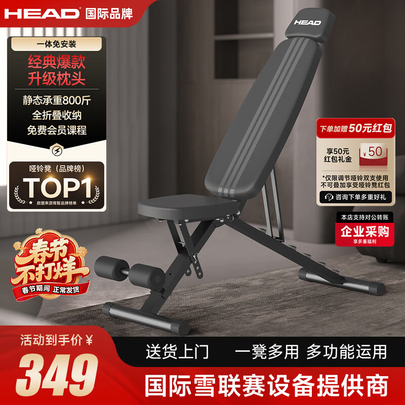 ���£�HEAD�����԰�����ʶ๦�ܸ������Ƶʽ������������������� �޶�������/���Ⱥ�/ȫ�۵�/7������