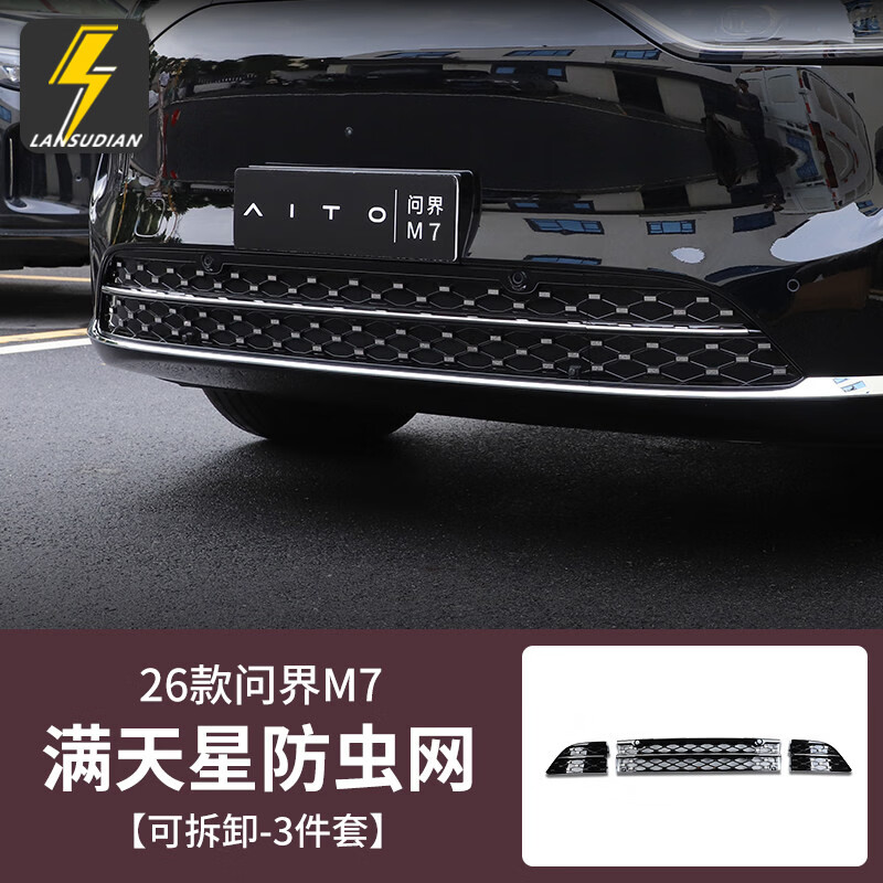 ���ٵ������ʽ���M7M8M9ˮ�������������ǰ�������������θ�װ��� 26���ʽ�M7����������ʽ�������������������� 1360Ԫ��5��(��272Ԫ/��)