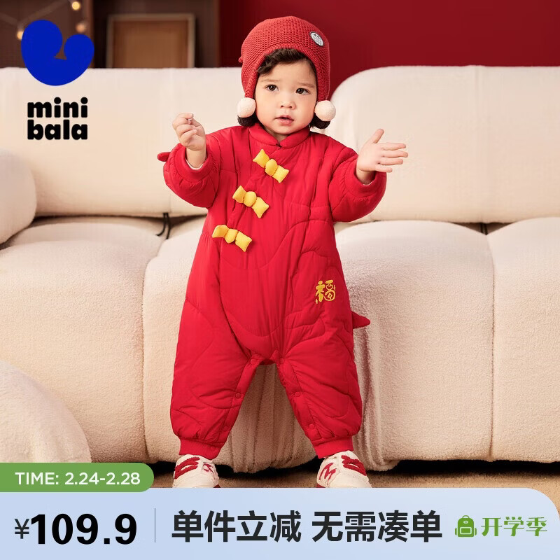 迷你巴拉巴拉夹棉连体衣拜年冬季外出2025新款婴儿衣服红色周岁礼