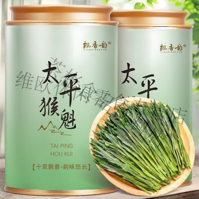 飄香韻（PIAOXIANGYUN） 太平猴魁 雨前新茶手工捏尖綠茶茶葉散裝罐裝 太平猴魁80g1罐裝