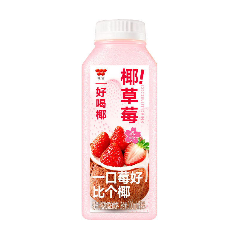 味全好喝椰植物蛋白冷藏椰汁 含NFC果汁椰子水飲料 低溫休閑聚會(huì)飲品 草莓椰汁300ml*10瓶