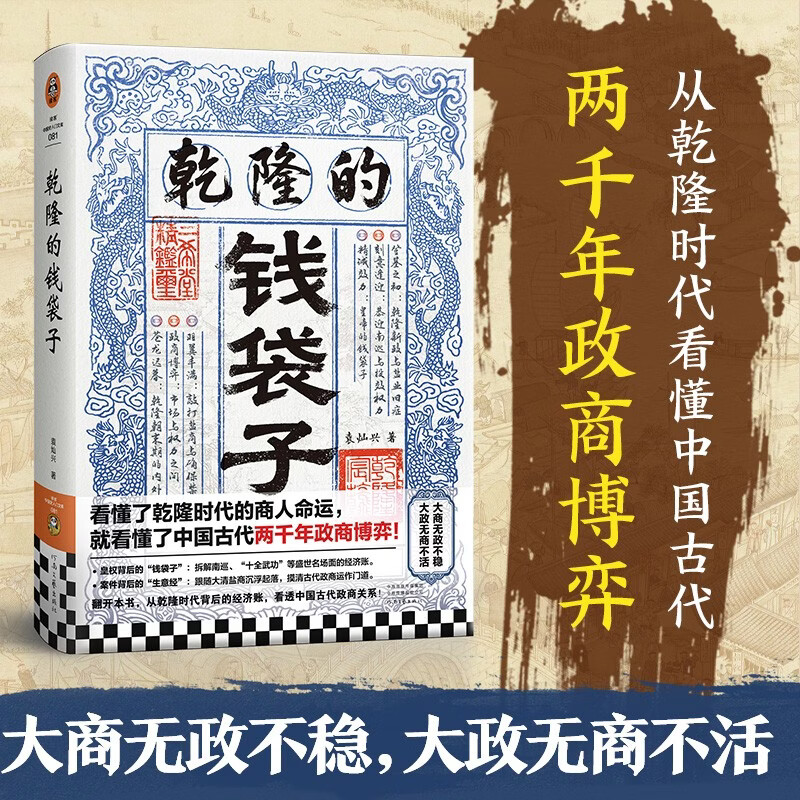 Ǭ¡��Ǯ���� ������Ǭ¡ʱ������������ �Ϳ������й��Ŵ���ǧ�����̲��� Ǭ¡ʱ���������μ� ��ʷ 51.9Ԫ