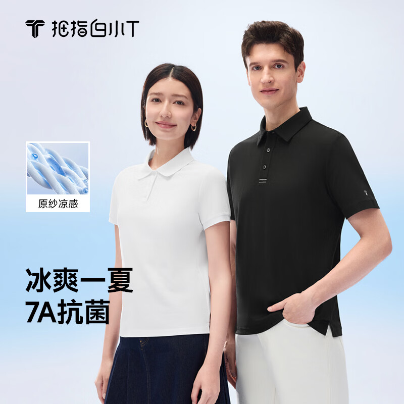 Ĵָ��СT2026�ļ��¿�������POLO����ʿ�������з������͸�������� �п�-������ XL 169Ԫ