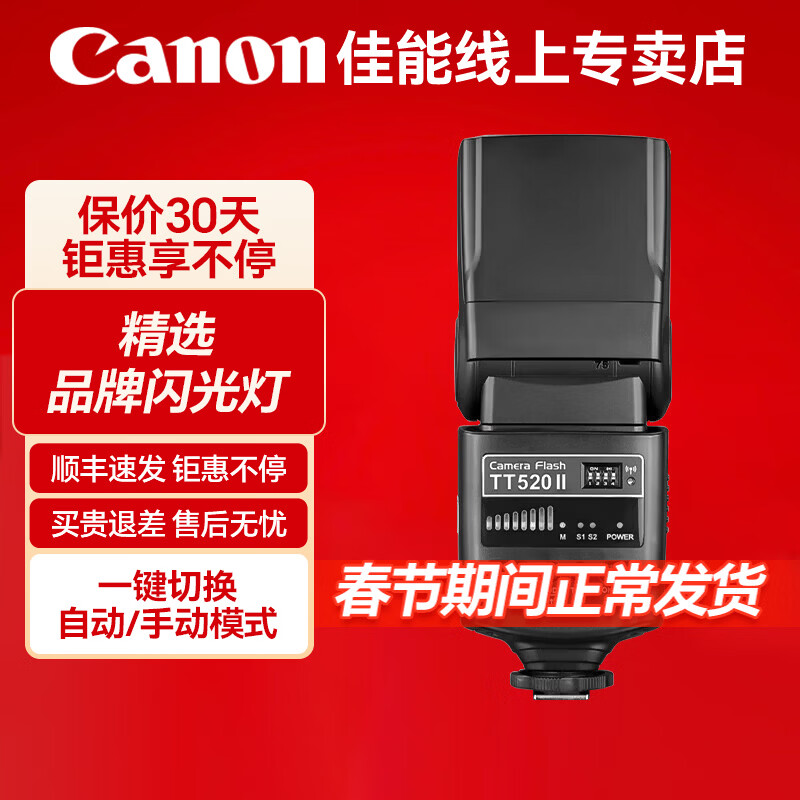 ���ܣ�Canon��ԭװ����� ��������� ����5d4 6d2 90d r5���� r6���� rp r7 r10 r50v r8��������� Ʒ��TT520II����� .