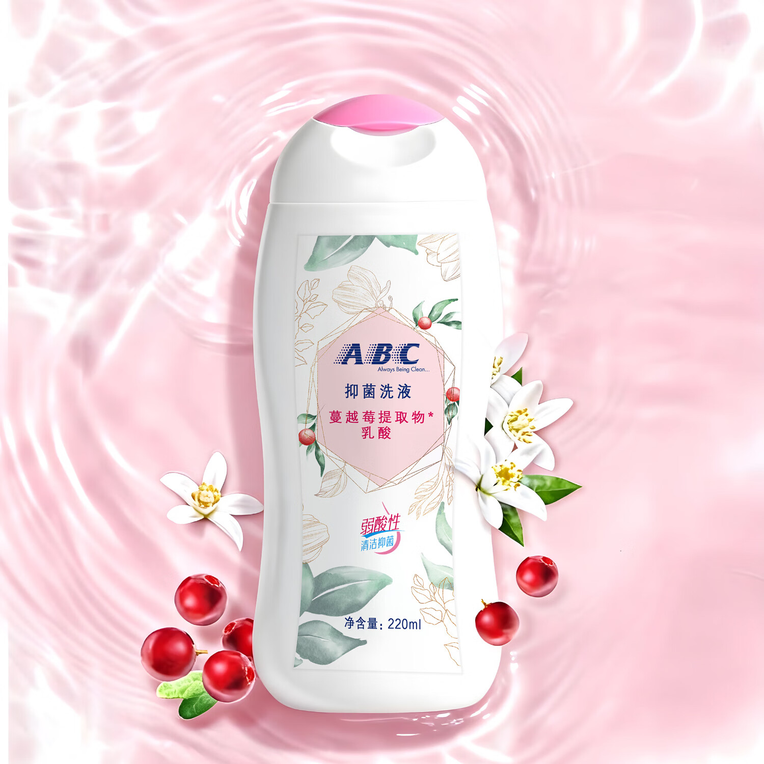 ABC蔓越莓私处洗液男士私密清洁液女性私护抑菌洗液 【冲量】蔓越莓精华洗液220ml