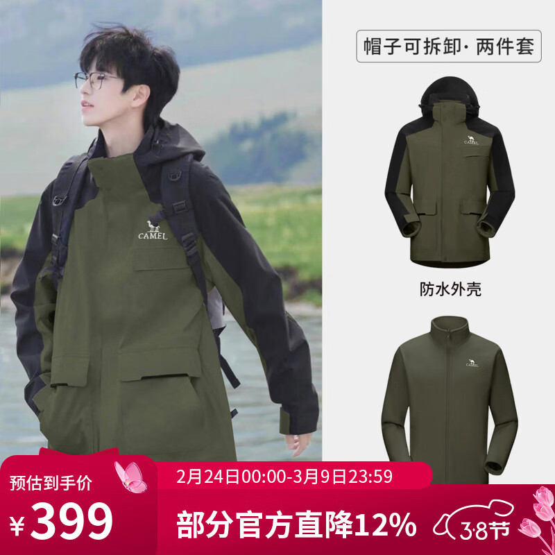 ���գ�CAMEL����������������ˮ��ɽ������Ů����һ���� A13CA31071D����Ӱ��/����魣��� S 279Ԫ