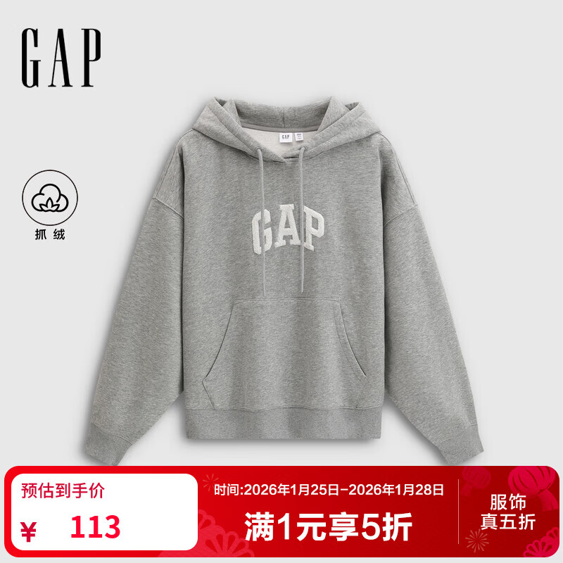 GAP女装2025秋季新款logo贴布绣抓绒宽松套头连帽衫卫衣 浅灰色 S (160/84A)亚洲尺码【偏大,建议拍小一码】