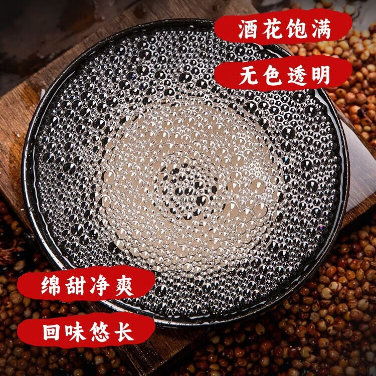 泸旗纯粮食固态发酵桶装白酒高粱酒浓香型散装白酒泡酒散酒高度口粮酒 52度 5L 1桶 纯粮原浆【精品】