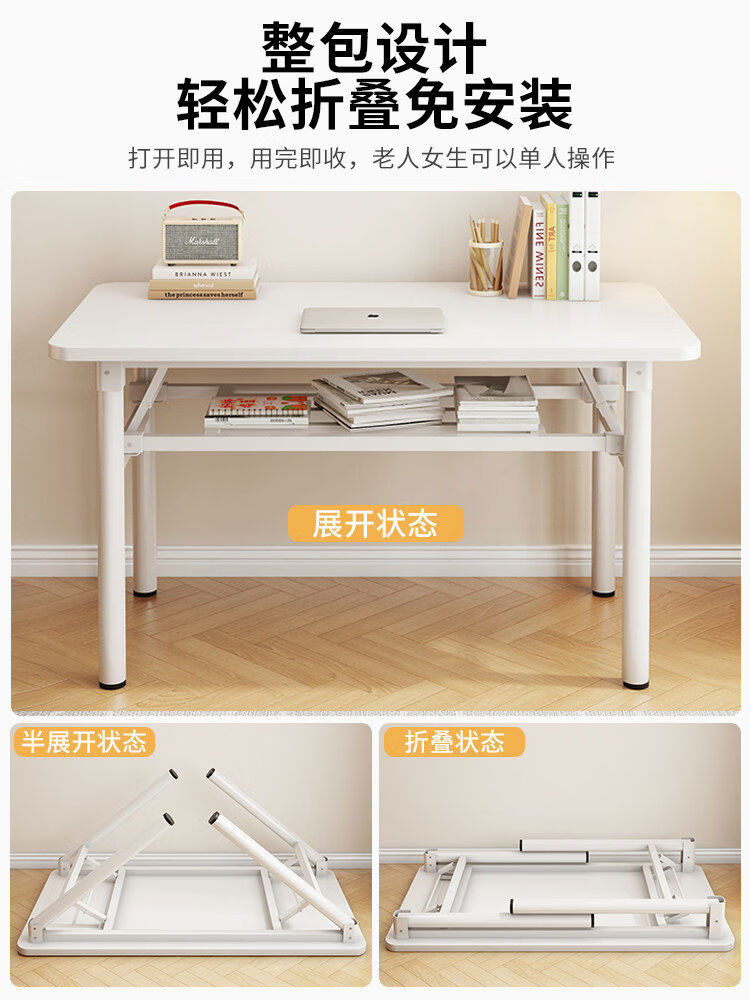 溥畔可折叠电脑桌台式书桌办公桌卧室简易小桌子简约学习桌写字桌 颜色备注:100*50*75cm双层桌子2张