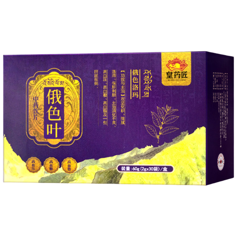 ���ڲ�������ҩ����ɫҶ60g��2g*30����/����ҩ��Ƭ��Ѫ֬��Ѫ�ǽ�Ѫѹ���������߲������β�����ҩ����Ч��