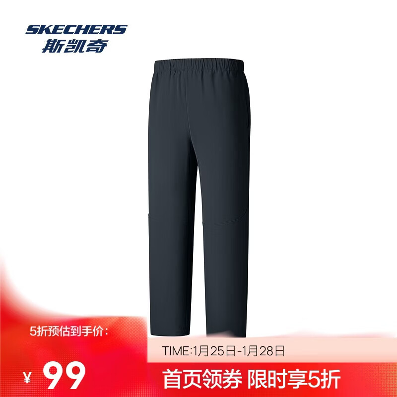 斯凯奇闪穿运动裤秋冬加绒保暖防泼水男子简约舒适时尚休闲长裤P425M248