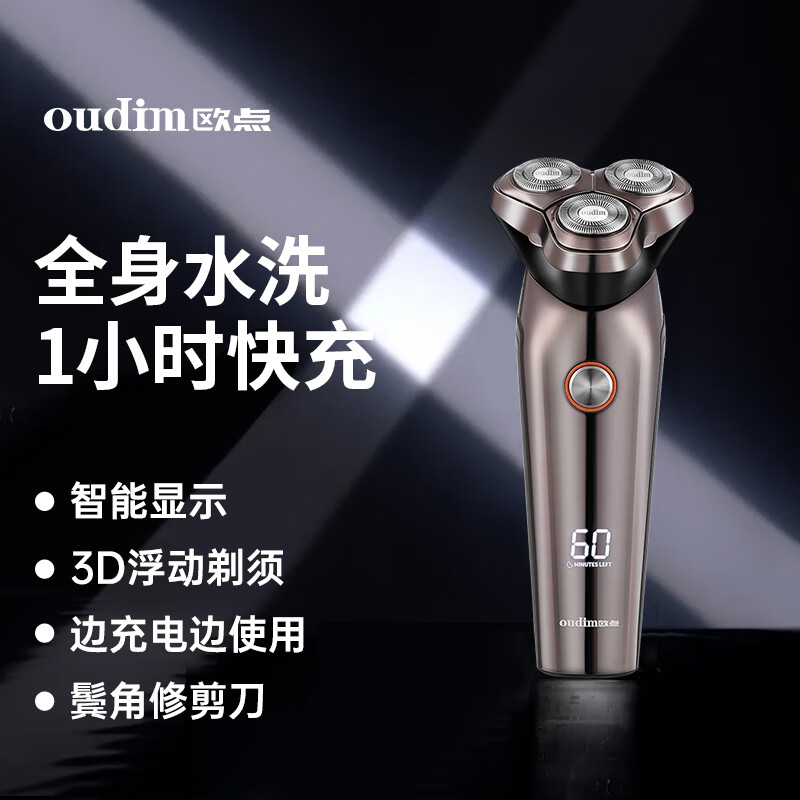 ŷ�� �綯ȫ��ˮϴ���뵶 ��� ˮϴ ���� �޽��޼�  73Ԫ