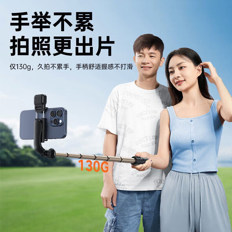 VENIDER【超迷你】手机自拍杆三脚架手持伸缩直播自拍神器360度旋转全自动多功能旅行便携蓝牙遥控 【美颜灯款】0.7米|铝合金材质