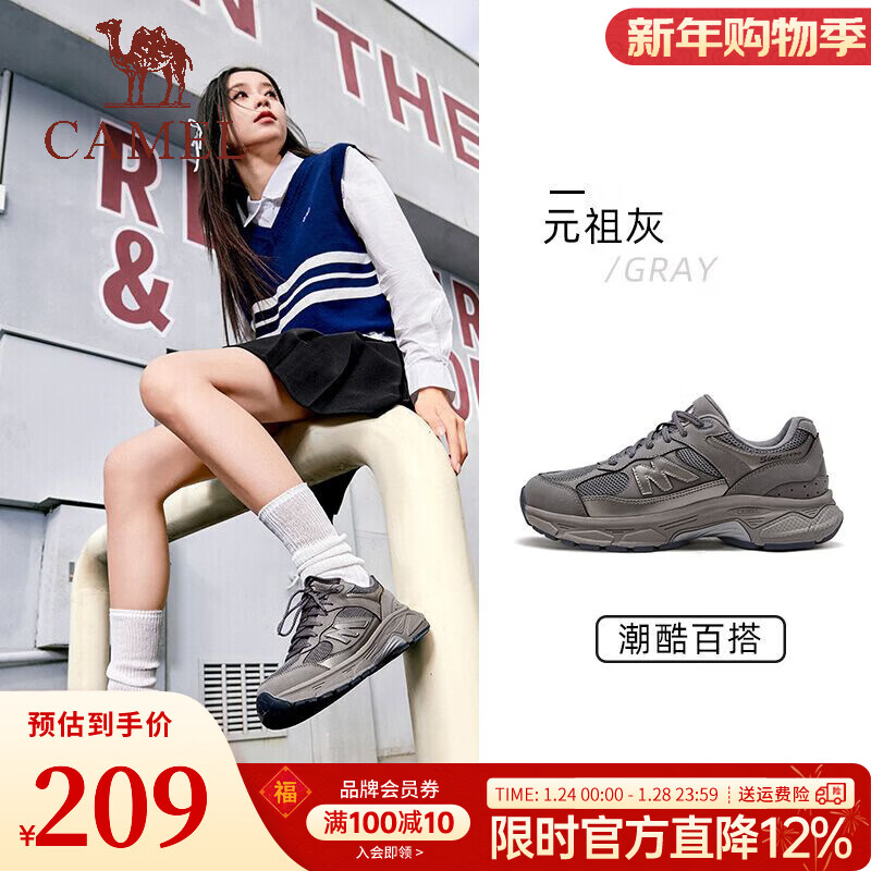 骆驼（CAMEL）【1930M】运动鞋男女同款新款轻盈情侣网面透气舒适休闲鞋子会员 G25S852092 元祖灰 女 37