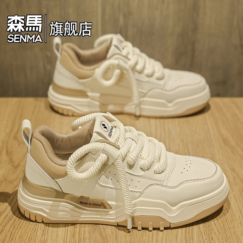 森馬男鞋2026新款春季高级感休闲板鞋青少年厚底防滑内增高运动小白鞋 米杏【基础款】 39 标准码数/现货秒发