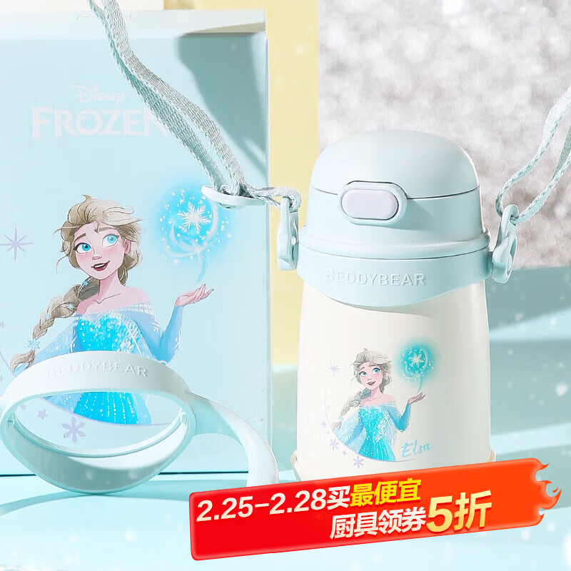 杯具熊（BEDDYBEAR） 学饮儿童保温杯小容量带手柄学饮宝宝吸管杯小号保温杯便携水杯 冰封艾莎公主-直吸400ml