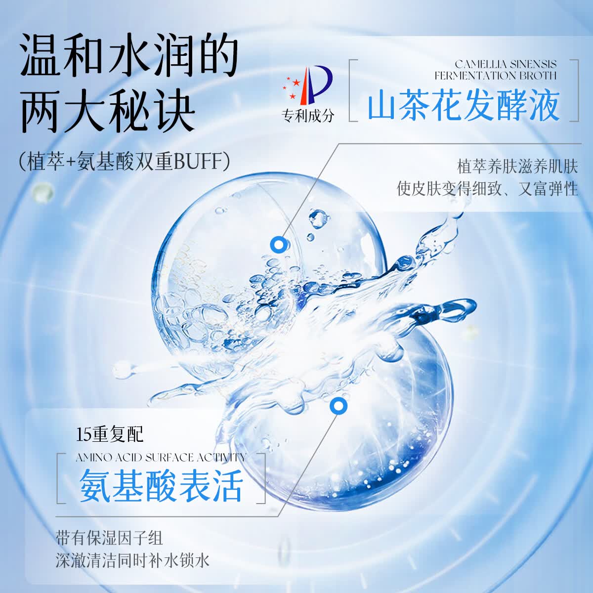 TJE英国TJE山茶花保湿舒颜洗面奶清洁毛孔温和补水