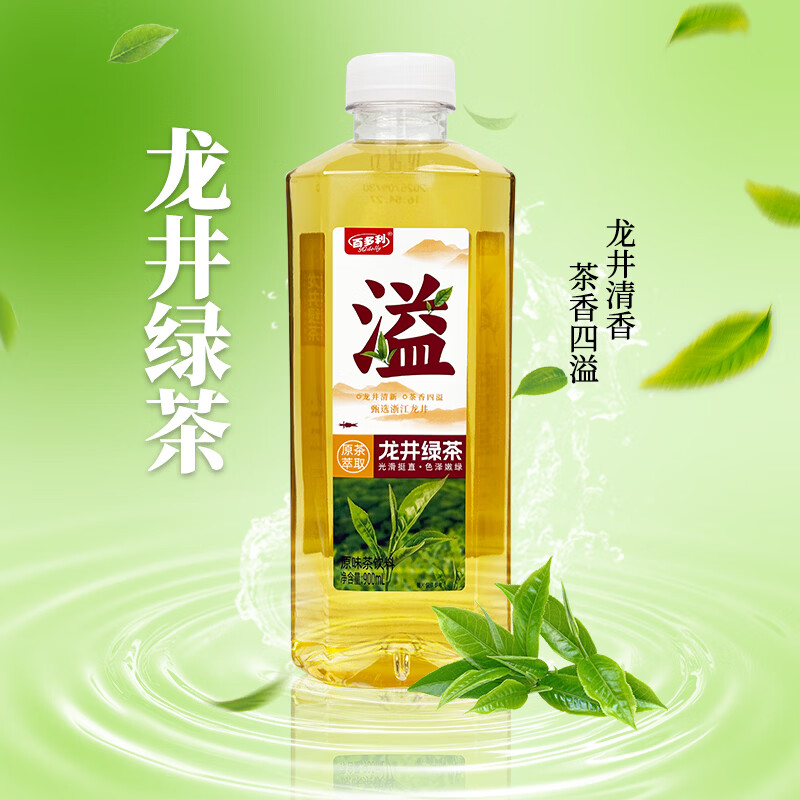 百多利龙井绿茶原味茶饮料900ml*12瓶整箱甄选浙江龙井原茶萃取茶香四溢 龙井绿茶原味茶900ml*12瓶/箱
