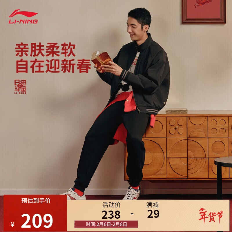 李宁中国文化系列卫裤男子26新款潮流时尚束脚易去污运动裤AKLW067