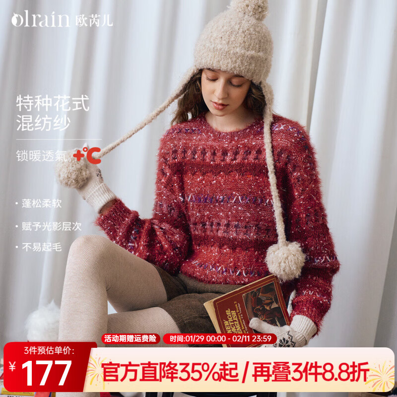Olrain欧芮儿新年红色花纱宽松圆领套头毛衣女装冬季新款慵懒时尚针织衫 红色 均码