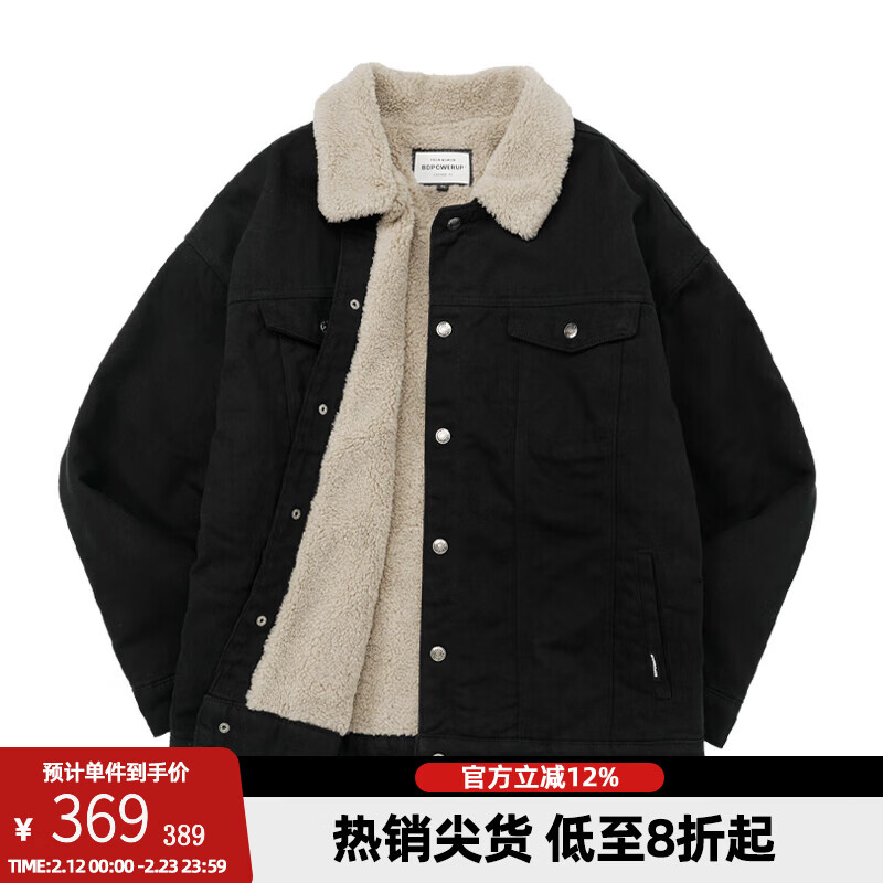 BD.POWER UP+秋冬黑色运动夹克巴恩风外套男加厚保暖羊羔绒外套男宽松翻领上衣 黑色 选择更多 XL 170-190斤