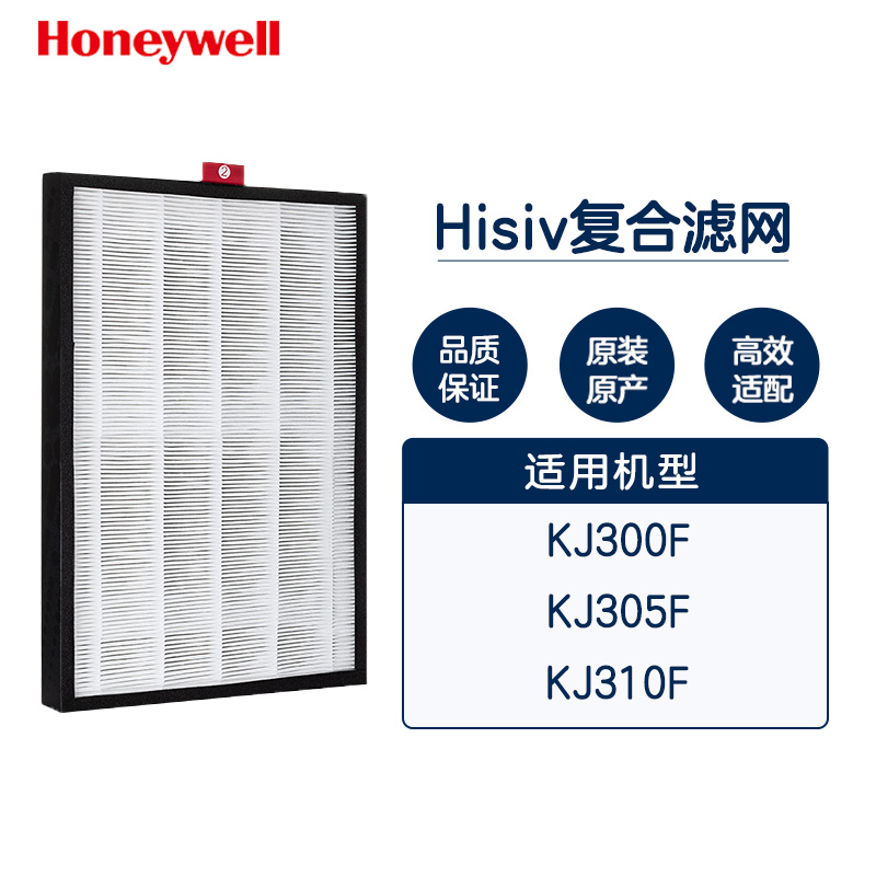 霍尼韦尔（Honeywell）空气净化器过滤网滤芯（适用KJ305F、KJ310F系列）