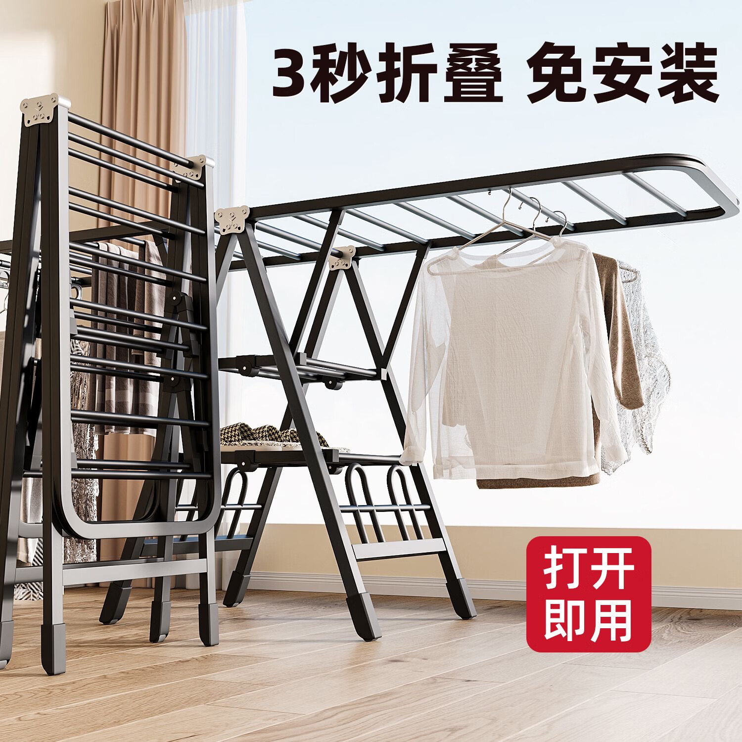 吱凡日本折叠晾衣架落地阳台家用室内晒衣服被子神器式可晾晒衣架杆子 【太空灰】1.8米-3层+鞋托