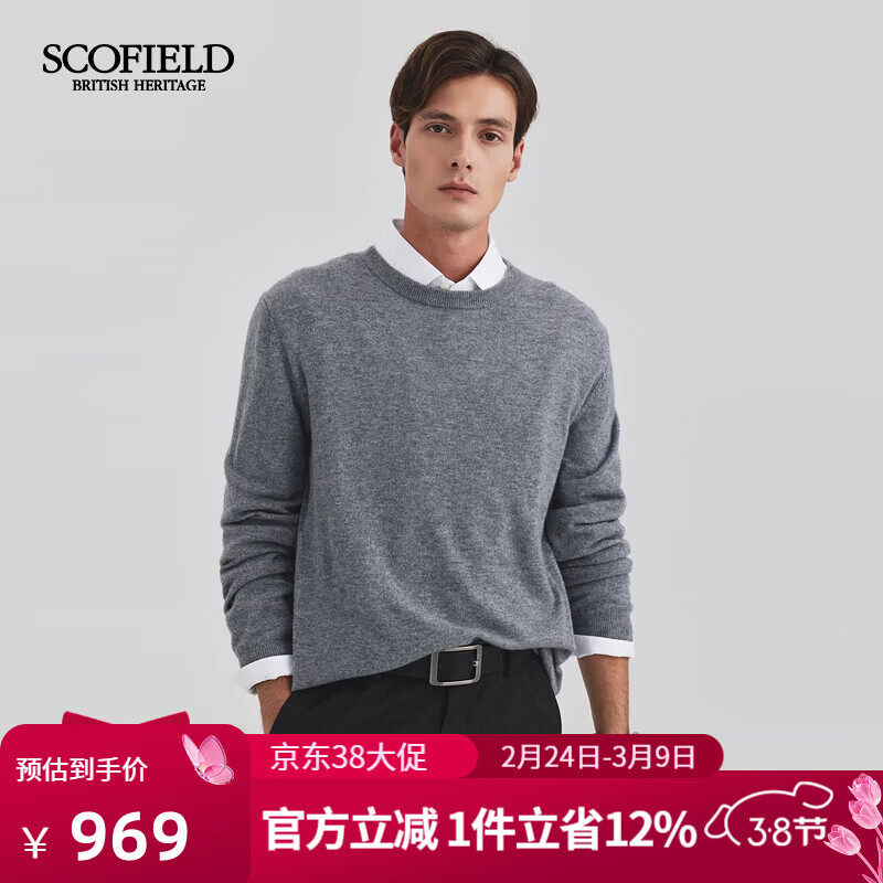 Scofield【山羊绒】SCOFIELD男装25年秋冬新品舒适柔软简约套头针织衫毛衣 灰色 M （170）
