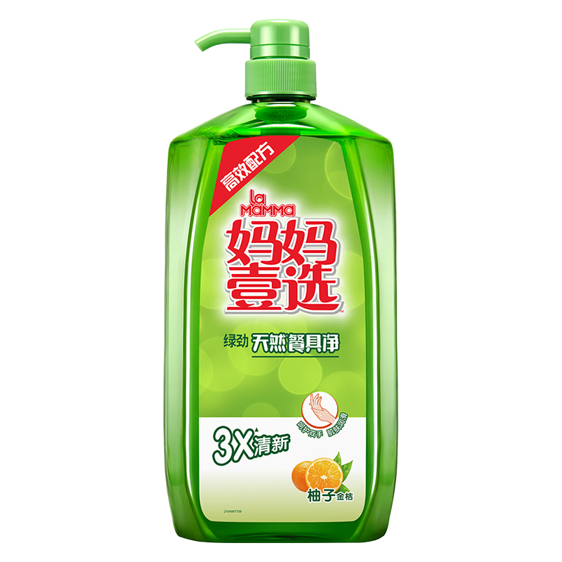 ����Ҽѡ�;߾�2kg���ӽ�� ϴ�ྫA��ʳƷ�ù�����ϴ��������ϴ����ϴ��