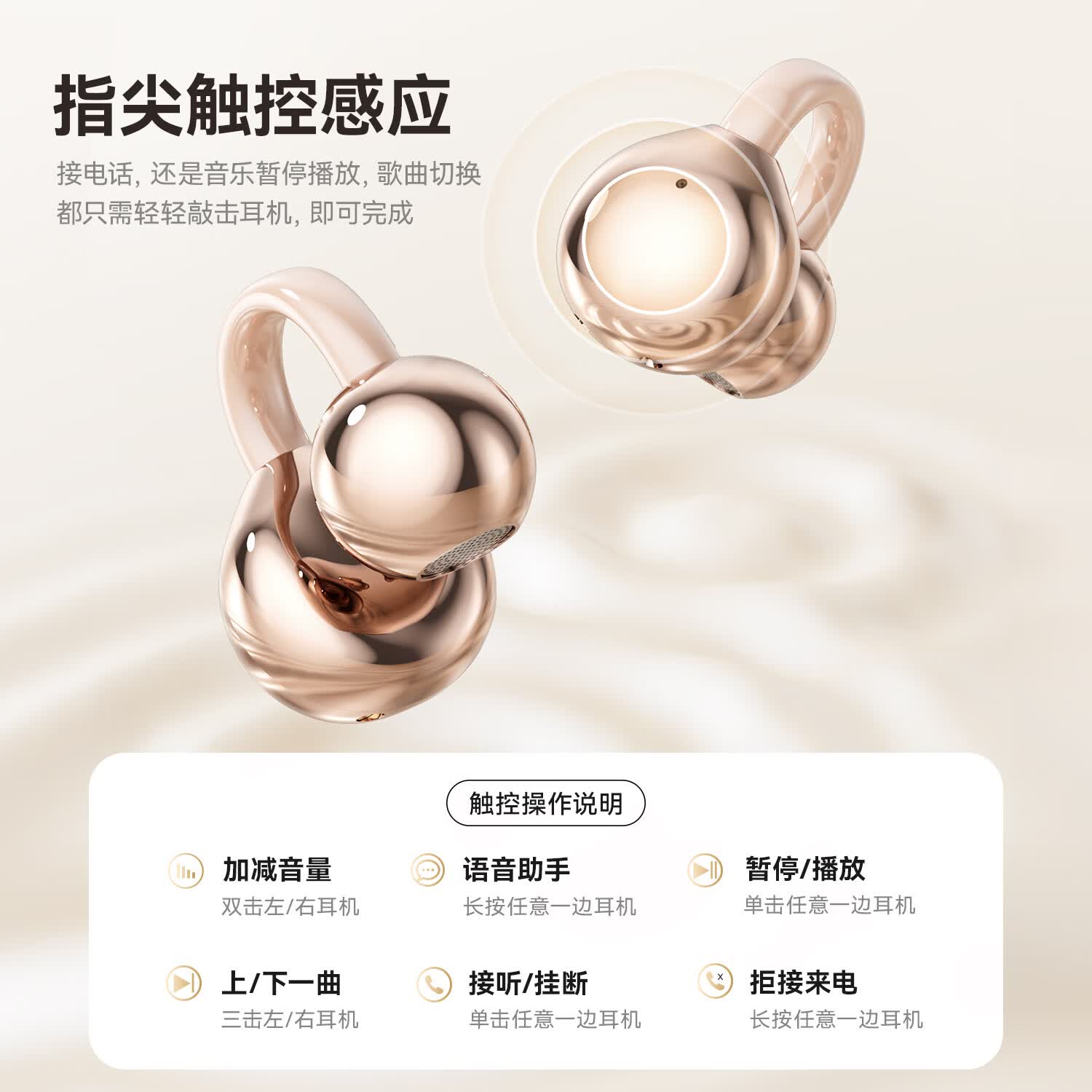 柏耕鸟运动骨传导蓝牙耳机无线不入耳夹耳tws耳机跑步骑行开放式挂耳运动跑步游戏超长续航 钛度灰 I113