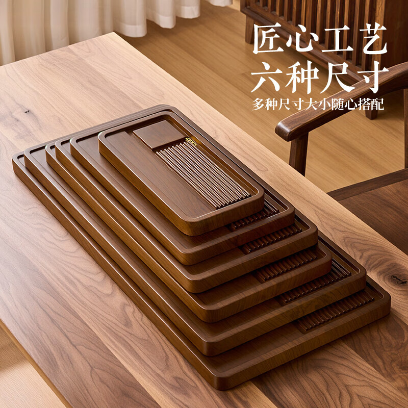 GERTHRON德国茶盘实木家用电木新款干泡小茶台托盘整块办公室功夫茶具排水 黄花梨色【品益60*32】