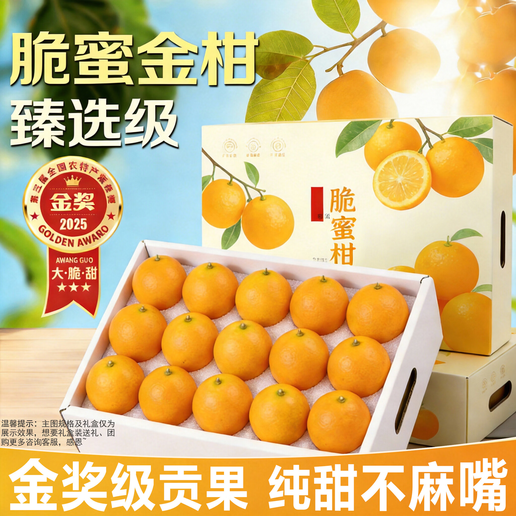 ����Ѱ�����ڴ��۽�̡�JD-��ش��մ���������ˮ������������� ����3���ũ��ѡح30-40��/���2.5�� 29.9Ԫ