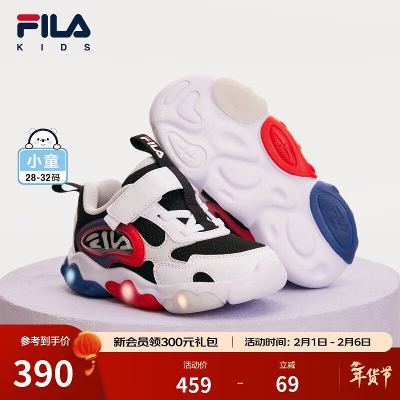 FILA斐乐童鞋儿童闪灯鞋年春季新款男女童小童红色鞋子新年款 黑/斐乐白-BA 22 内长13.5cm