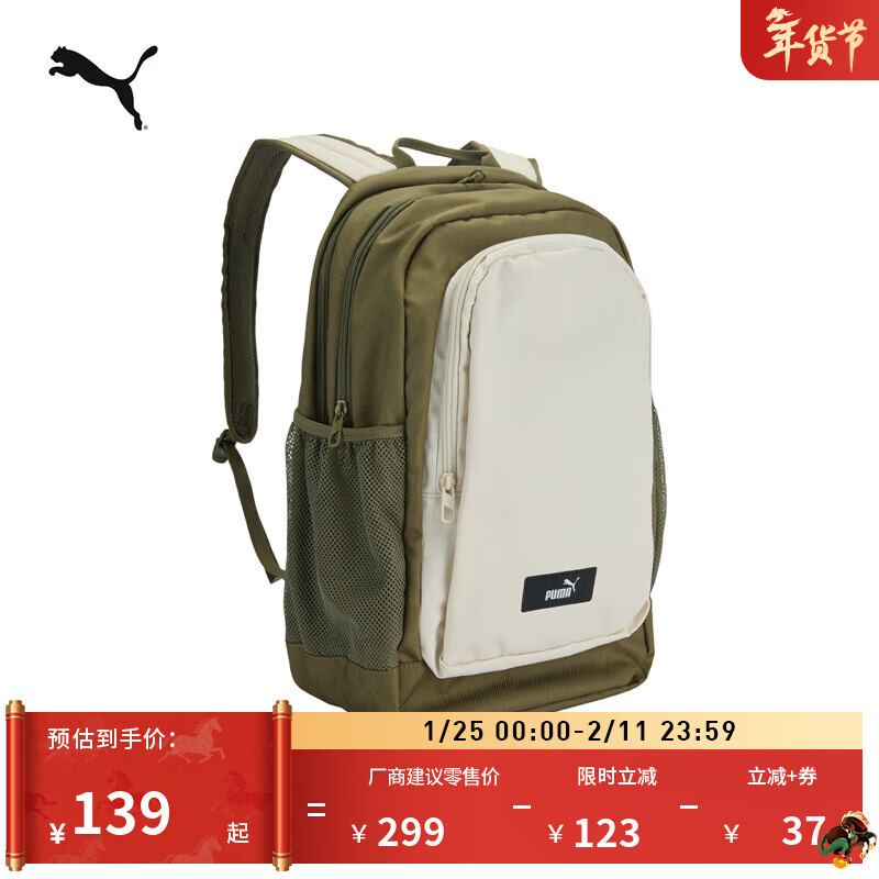 彪马（PUMA）旅行大容量多拉链双肩包男女新款学生电脑书包090697 暖白-橄榄色-13 OSFA