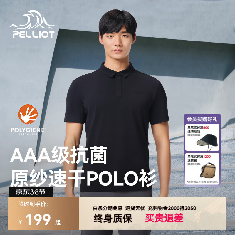 ��ϣ�ͣ�Pelliot���ٸ�POLO�����仧���ɹT����Ů25�����˶����µ���͸������ ���п��Ļ�� | ��ʪ�ٸ� L