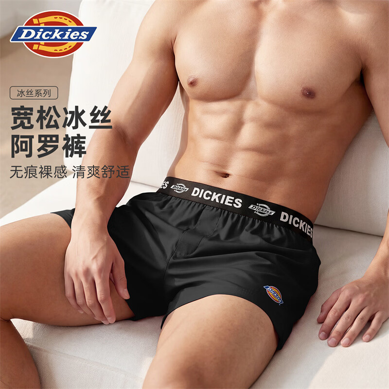 Dickies冰丝阿罗裤男款加长内裤宽松夏季运动速干短裤裸感无痕大码四角裤 灰色+蓝色+深粉色 3条 XL 【适合120-150斤】
