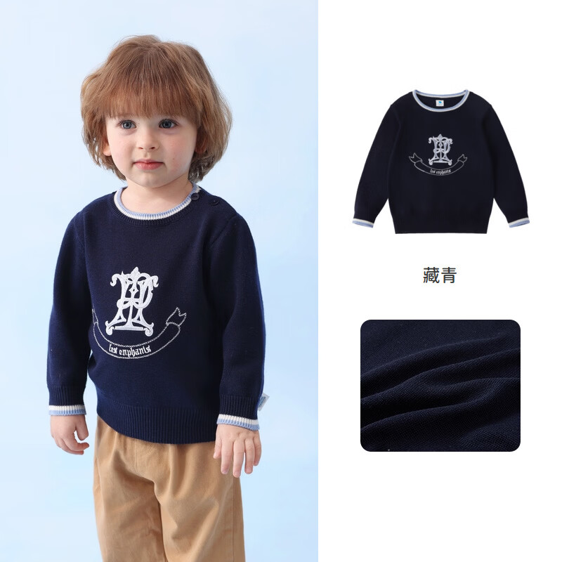 丽婴房儿童针织毛衣复古学院风春季款针织毛衣春季上衣2026春新款 浅灰色 120 cm