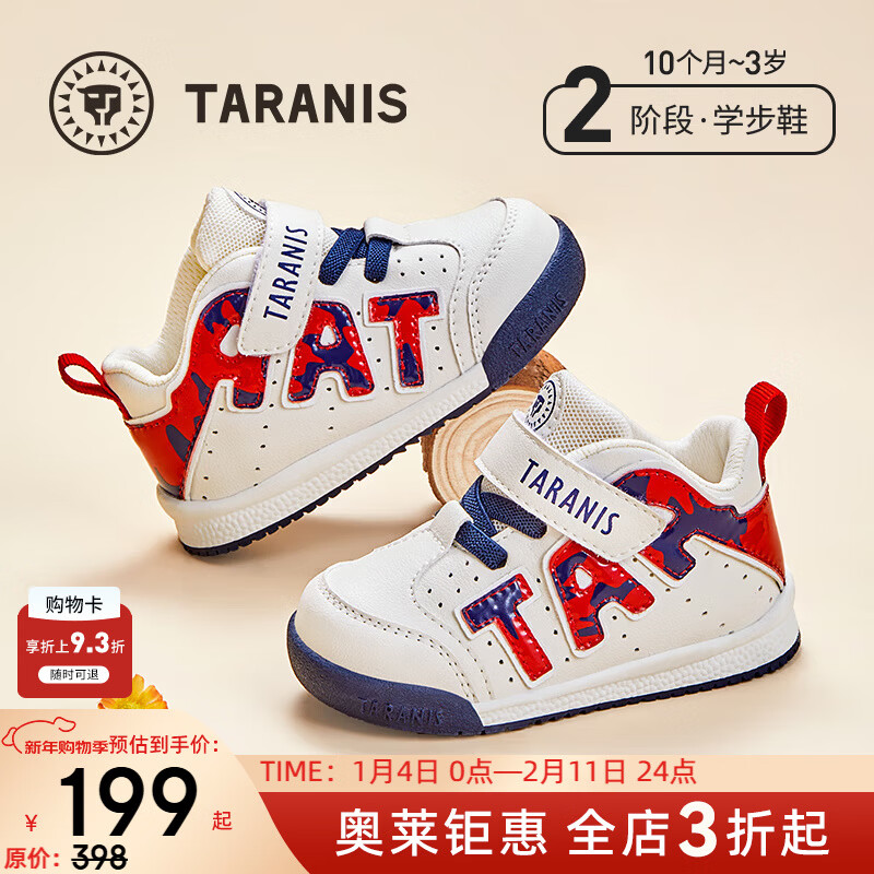 泰兰尼斯学步鞋男宝宝秋冬季女童鞋运动鞋婴儿鞋防滑软底面包鞋 白红 秋季超纤 21 适合脚长13.0cm