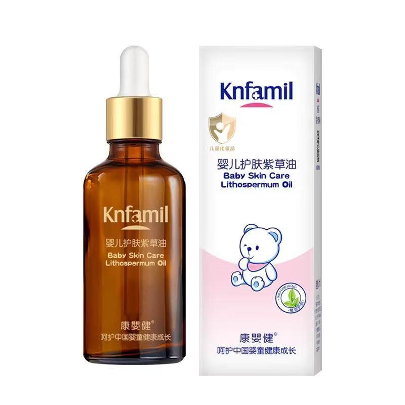 康嬰健(Knfamil)婴儿护肤紫草油儿童植物护肤新生儿可用红屁屁宝宝护臀柔嫩润肤油 【橄榄油】婴儿护肤紫草油50ml
