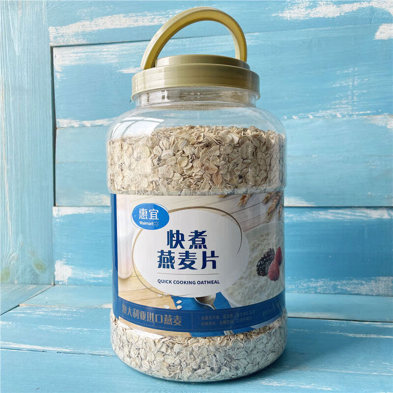 惠宜原味燕麦即食快煮早餐谷物桶装健身杂粮餐2kg保障 即食燕麦2kg*1桶 2000g