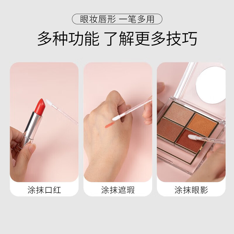 YAHLIGS水晶唇刷100支盒装一次性唇刷棒升级款便携植绒口红刷唇膏唇釉刷 一次性唇刷 1件 冰雪水晶蓝 100支/盒装