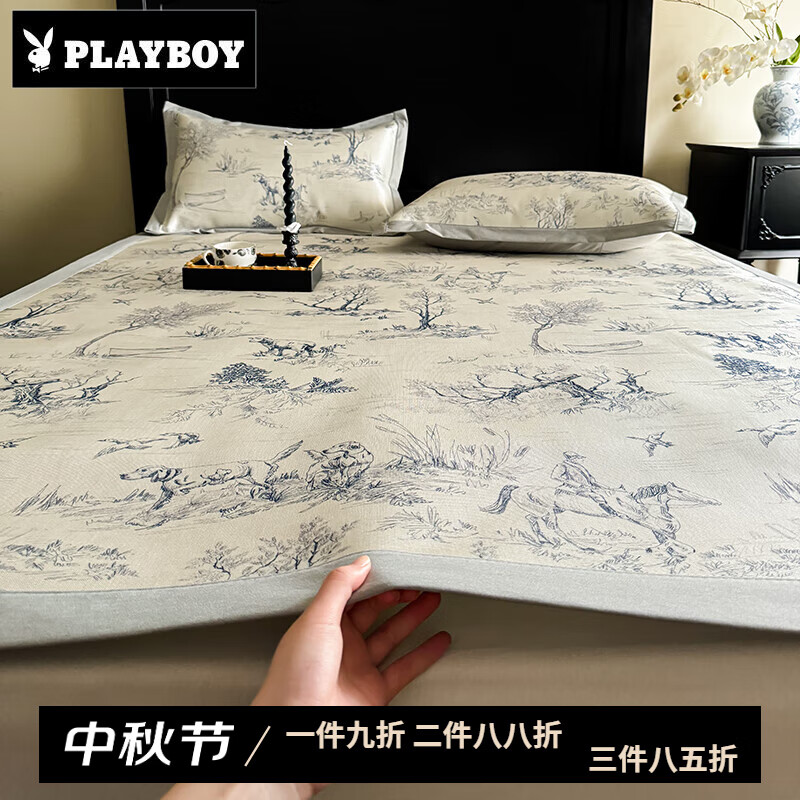 花花公子(playboy)冰丝凉席1.