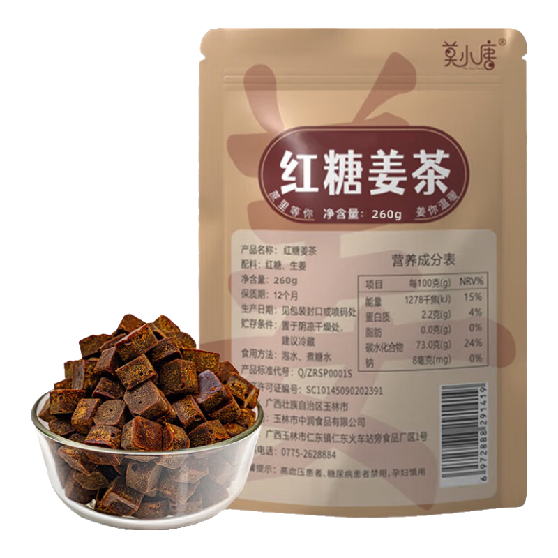 100����ǽ���500g��������С����ǽ�ĸ����������������� ���ǽ���100g*1��(Լ20��)