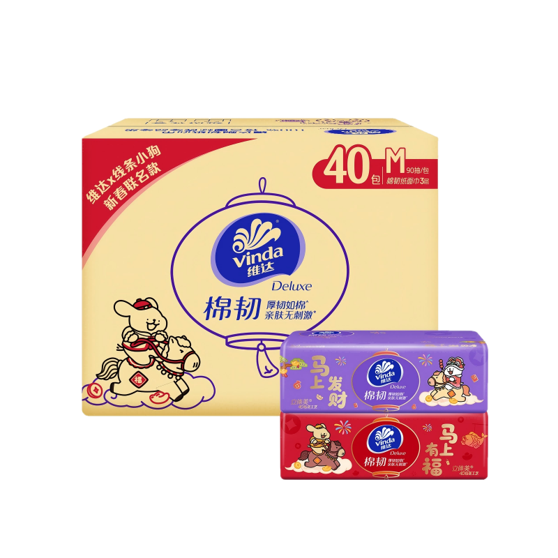 ά�Vinda����ֽ ����3��90��*40��M�� ����С�������´��� ֽ�� ���� 80.8Ԫ