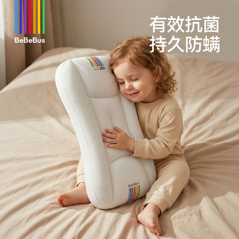 bebebus儿童枕头1-3-6-10岁以上宝宝枕头婴儿午睡护脊枕四季通用 60x38x7cm 【3段枕】建议身高115-135cm