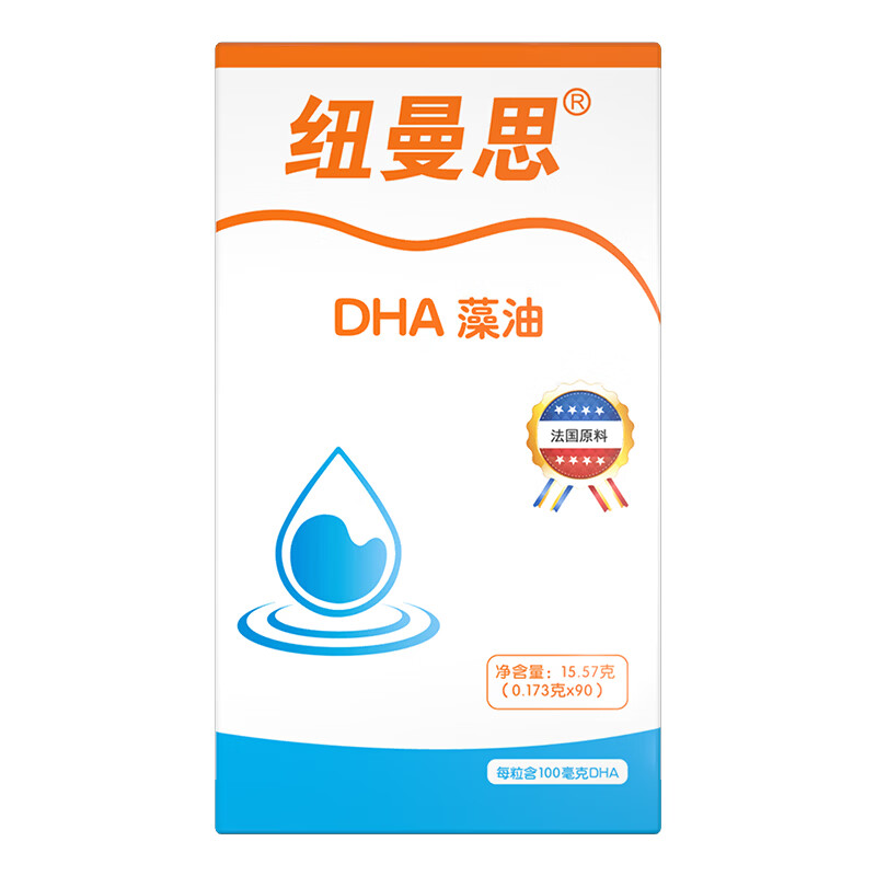 纽曼思（Nemans）（纽曼斯）DHA藻油 法蒙泰藻油儿童青少年可用 90粒